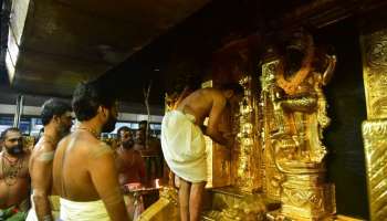 Sabarimala Revenue | ആകെ വന്നത് 17,56,730 പേർ,  ശബരിമലയിലെ വരുമാന കുറവ് 20 കോടിയുടെ