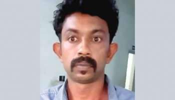 Crime News: പഴംപൊരിയുടെ രുചിയെച്ചൊല്ലി തർക്കം, യുവാവിന് കുത്തേറ്റു; ഒരാൾ അറസ്റ്റിൽ