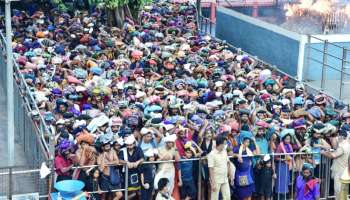 Sabarimala Updates | വെര്‍ച്വൽ ക്യൂവഴി ബുക്ക് ചെയ്തത്  90,000 പേർ, ശബരിമലയിൽ ഭക്തരുടെ അണമുറിയാത്ത പ്രവാഹം