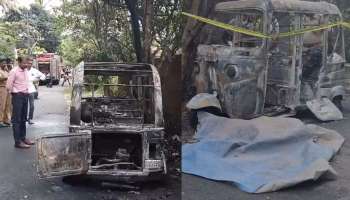 Auto Fire: തൃശൂരില്‍ ഓട്ടോയ്ക്ക് തീപിടിച്ച് ഒരാൾ മരിച്ചു