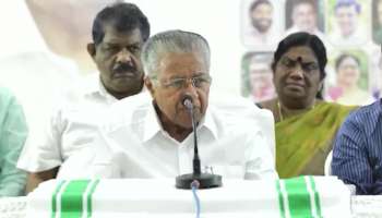 CM Pinarayi Vijayan