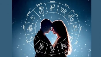 Love Horoscope: ഈ ആഴ്‍ച്ചയിൽ ഈ രാശിക്കാർക്ക് പ്രണയസാഫല്യം..! നിങ്ങളുമുണ്ടോ? 