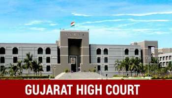 Gujarat Highcourt: ഭാര്യയുടെ ശരീരത്തിൽ അനുവാദമില്ലാതെ സ്പ‍ർശിയ്ക്കുന്നത്‌ കുറ്റകരം; ​ഗുജറാത്ത് ഹൈക്കോടതി