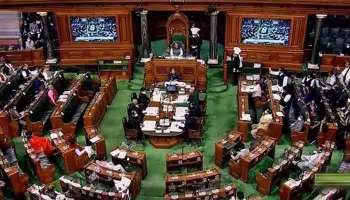 Suspension Of MPs: റെക്കോര്‍ഡ് സസ്പെൻഷന്‍!! 49 എംപിമാര്‍കൂടി പുറത്ത് 