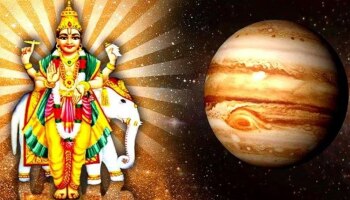 Jupiter Transit: പുതുവർഷത്തിന്റെ ആദ്യ നാല് മാസങ്ങളിൽ മേടം രാശിയിൽ വ്യാഴ സംക്രമണം..! ഈ രാശിക്കാർക്ക് സംഭവിക്കാൻ പോകുന്നത്