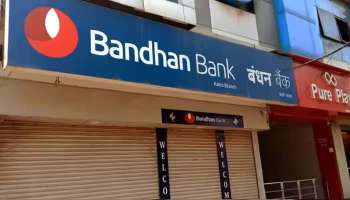 INSPIRE by Bandhan Bank: മുതിർന്ന പൗരന്മാർക്ക് സ്ഥിര നിക്ഷേപത്തിന് 8.35% വരെ പലിശ!! പുതിയ പദ്ധതിയുമായി ബന്ധൻ ബാങ്ക്    