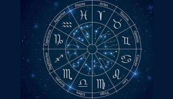 Horoscope: ഈ രാശിക്കാർക്ക് ഇന്ന് നല്ല ദിനം; അറിയാം ഇന്നത്തെ സമ്പൂർണ രാശിഫലം