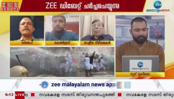 zee debate on Youth Congress Protest 