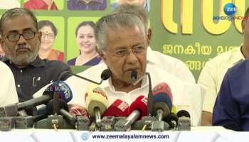 CM P Vijayan On Case Against Journalist