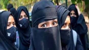 Karnataka Hijab Ban: കർണാടകയിലെ ഹിജാബ്‌ നിരോധനം പിൻവലിക്കുന്നു, വ്യക്തി സ്വാതന്ത്ര്യത്തെ ചോദ്യം ചെയ്യാനാകില്ല, സിദ്ധരാമയ്യ