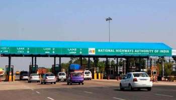 Toll Tax Plaza: ഹൈവേകളില്‍നിന്നും ടോൾ ടാക്സ് പ്ലാസകള്‍ ഉടന്‍ അപ്രത്യക്ഷമാകും!! വരുന്നു GPS സംവിധാനം 