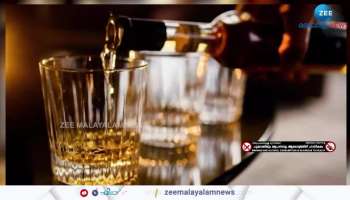 Gujarat goverment allows liquor consumption in gift city