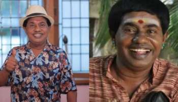 Bonda Mani Passed Away: തമിഴ് ഹാസ്യനടൻ ബോണ്ട മണി അന്തരിച്ചു