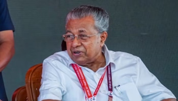 Pinarayi Vijayan: പ്രത്യാശയുടെ പ്രകാശം പ്രസരിപ്പിക്കുന്ന സന്ദർഭമാണ് ക്രിസ്മസ്; മുഖ്യമന്ത്രി പിണറായി വിജയൻ