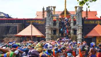 Sabarimala: ശബരിമലയില്‍ വന്‍ ഭക്തജന പ്രവാഹം; ഇന്നലെ മാത്രം മല ചവിട്ടിയത് ഒരു ലക്ഷത്തിലധികം പേര്‍