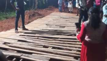 Bridge Collapsed: നെയ്യാറ്റിൻകരയിൽ താൽക്കാലിക നടപ്പാലം തകർന്ന് അപകടം; 5 പേർക്ക് ഗുരുതര പരിക്ക്