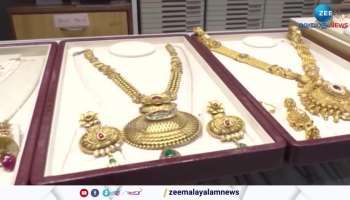Gold Price Hike Kerala