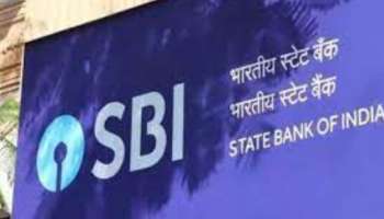 SBI Clerk Prelims 2023: എസ്ബിഐ ക്ലർക്ക് റിക്രൂട്ട്മെന്റിനുള്ള പരീക്ഷാ ഷെഡ്യൂൾ പുറത്തിറക്കി; വിശദവിവരങ്ങൾ അറിയാം