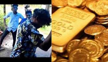 Gold Rate Today : ദേ സ്വർണം പിന്നെയും...! റെക്കോർഡിനരികിൽ സ്വർണവില