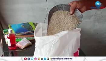 Bharat brand rice coming soon