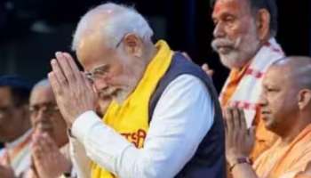 PM Modi: അയോദ്ധ്യയിലെ അന്താരാഷ്‌ട്ര വിമാനത്താവളവും നവീകരിച്ച റെയിൽവേ സ്റ്റേഷനും പ്രധാനമന്ത്രി ഇന്ന് രാജ്യത്തിന് സമർപ്പിക്കും