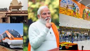 PM In Ayodhya: അയോദ്ധ്യ റെയിൽവെ സ്‌റ്റേഷൻ നാടിന് സമർപ്പിച്ച് പ്രധാനമന്ത്രി; അമൃത് ഭാരത് ട്രെയിനുകളും വന്ദേഭാരത് എക്‌സ്പ്രസുകളും ഫ്‌ളാഗ് ഓഫ് ചെയ്തു