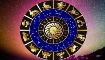 Lucky Zodiac January 2024: ഇവരാണ് ജനുവരി മാസത്തിലെ ഏറ്റവും ഭാഗ്യശാലികളായ രാശിക്കാര്‍!! എല്ലാ രംഗത്തും വിജയം    