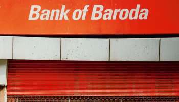 Bank of Baroda Interest Rates | ബാങ്ക് ഓഫ് ബറോഡയിൽ മുതിര്‍ന്ന പൗരന്‍മാര്‍ക്ക്‌ കൂടുതൽ പലിശ