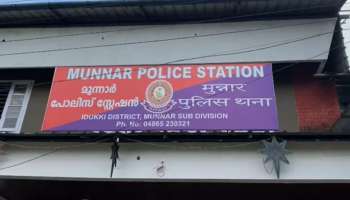 Munnar Rape Case : മൂന്നാറിൽ 12 വയസുകാരിയെ കാട്ടിൽ കൊണ്ടുപോയി പീഡിപ്പിച്ചു; അന്യസംസ്ഥാന തൊഴിലാളി ഒളിവിൽ