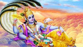Lord Vishnu: വ്യാഴാഴ്ച അബദ്ധത്തില്‍ പോലും ഇക്കാര്യങ്ങള്‍ ചെയ്യരുത്, ദുരിതം ക്ഷണിച്ചു വരുത്തും 