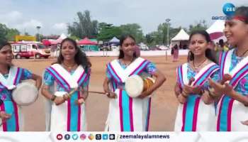 Kerala School Kalolsavam Folk Song