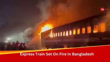 Train Fire in Bangladesh: ബംഗ്ലാദേശിൽ തീവണ്ടിയ്ക്ക് തീപിടിച്ച് 4 പേർ മരിച്ചു, ആക്രമണം ആസൂത്രിതമെന്ന് പോലീസ് 