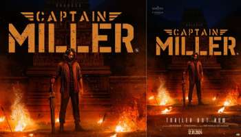 Captain Miller: &#039;ഹിയർ ഈസ് ദി ഡെവിൾ’; ധനുഷിന്റെ ക്യാപ്റ്റൻ മില്ലർ ട്രെയിലർ റിലീസായി