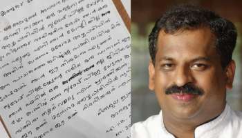 Chef Pillai Viral Letter | ഞാന്‍ ഒരു തീരുമാനം എടുത്തു. ഇനി മോഷ്ടിക്കില്ല; കണ്ണൂർ ജയിലിൽ നിന്ന് ഷെഫ് പിള്ളക്ക് കത്ത്