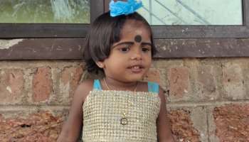 Viral Thrissur Kid | ഇംഗ്ലീഷ് മാസങ്ങൾ, ഏഷ്യൻ രാജ്യങ്ങൾ,  44 നദികൾ; മൂന്ന് വയസ്സ് പോലുമില്ല, ഈ കൊച്ചു മിടുക്കി പറയുന്നത് വൈറൽ