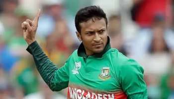 Shakib Al Hasan | ബംഗ്ലാദേശ് ക്രിക്കറ്റ് താരം ഷാക്കിബ് അൽ ഹസന് പൊതു തിരഞ്ഞെടുപ്പിൽ വൻ വിജയം