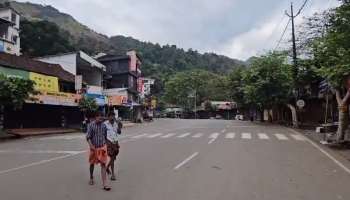 LDF Hartal: മൂന്നാറിൽ ഇടതുപക്ഷ മുന്നണി ആഹ്വാനം ചെയ്ത ഹർത്താൽ പൂർണ്ണം