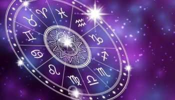 Horoscope: ഈ നാല് രാശിക്കാർക്ക് ഇന്ന് നല്ലസമയം; ഇന്നത്തെ സമ്പൂർണ രാശിഫലം അറിയാം