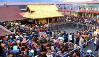 Sabarimala: മകരമാസ പൂജ; ശബരിമല ദര്‍ശനത്തിനുള്ള വെര്‍ച്വല്‍ ക്യൂ ബുക്കിംഗ് ആരംഭിച്ചു