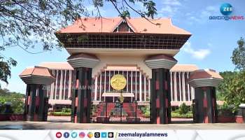 Kerala Assembly Schedule