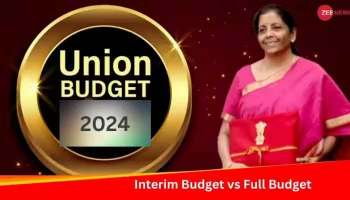 Interim Budget 2024: എന്താണ് ഇടക്കാല ബജറ്റ്? സമ്പൂര്‍ണ്ണ ബജറ്റിൽ നിന്ന് ഇത് എങ്ങനെ വ്യത്യാസപ്പെടുന്നു? 
