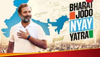 Bharat Jodo Nyay Yatra: രാഹുലിന്റെ ഭാരത് ജോഡോ ന്യായ് യാത്രക്ക് ഇന്ന് മണിപ്പൂരിൽ തുടക്കം