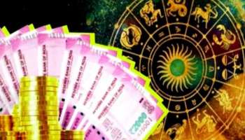 Lucky Zodiacs 2024: ലക്ഷ്മീ ദേവിയുടെ കൃപയാൽ 2024 ൽ ഈ രാശിക്കാർക്ക് ലഭിക്കും വൻ ധനാഭിവൃദ്ധി!