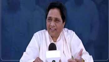 Mayawati: BSP ഒറ്റയ്ക്ക് മത്സരിക്കുമ്പോള്‍ ഉത്തര്‍ പ്രദേശില്‍ നേട്ടം കൊയ്യുന്നതാര്? ബിജെപിയോ കോൺഗ്രസോ?
