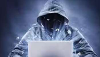 Online Fraud: ഓണ്‍ലൈന്‍ സാമ്പത്തിക തട്ടിപ്പുകൾ വർധിക്കുന്നു; കഴിഞ്ഞവര്‍ഷം നഷ്ടമായത് 201 കോടി രൂപ, 23,753 പരാതികള്‍