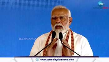 PM Modi Kerala Visit Update