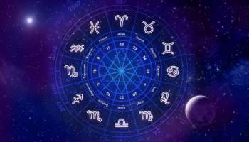 Horoscope 2024: ഇന്നത്തെ ദിവസം ഈ രാശിക്കാർക്ക് ഭാ​ഗ്യദിനം; ഇന്നത്തെ സമ്പൂർണ രാശിഫലം അറിയാം