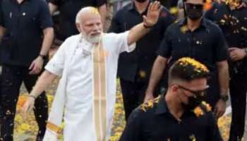 PM Modi At Guruvayur: പ്രധാനമന്ത്രി നരേന്ദ്ര മോദി ഗുരുവായൂരിലെത്തി; അതിശക്തമായ സുരക്ഷാക്രമീകരണങ്ങൾ