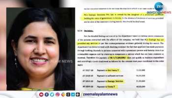 The 'Exalogic-CMRL deal' shrouded in mystery