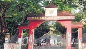 Maharajs College Ernakulam: മഹാരാജാസ് കോളേജിൽ എസ്എഫ്ഐ നേതാവിന് കുത്തേറ്റു